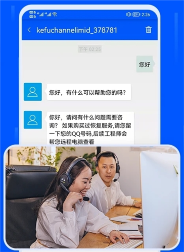 数据恢复大师app