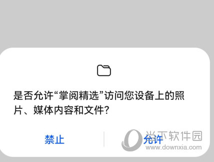 掌阅精选APP下载