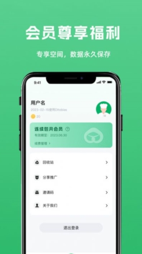DLTOBIAS图片3