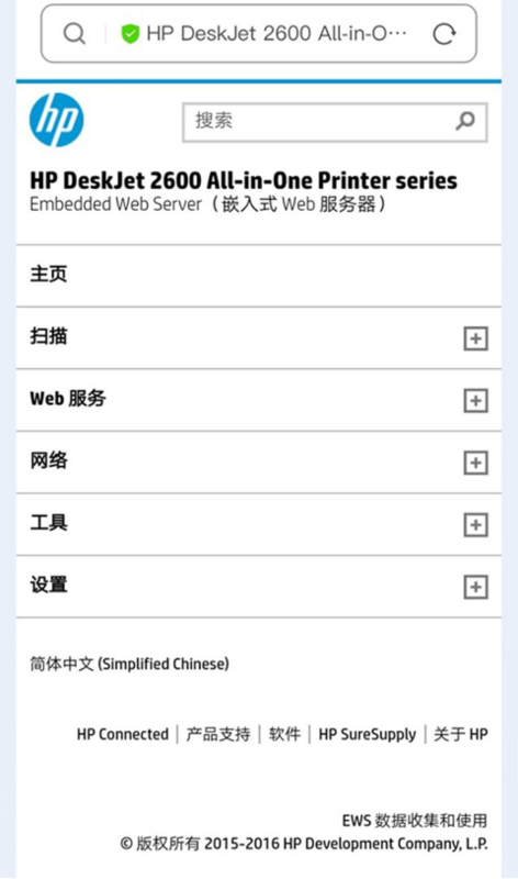 手机无线打印机7