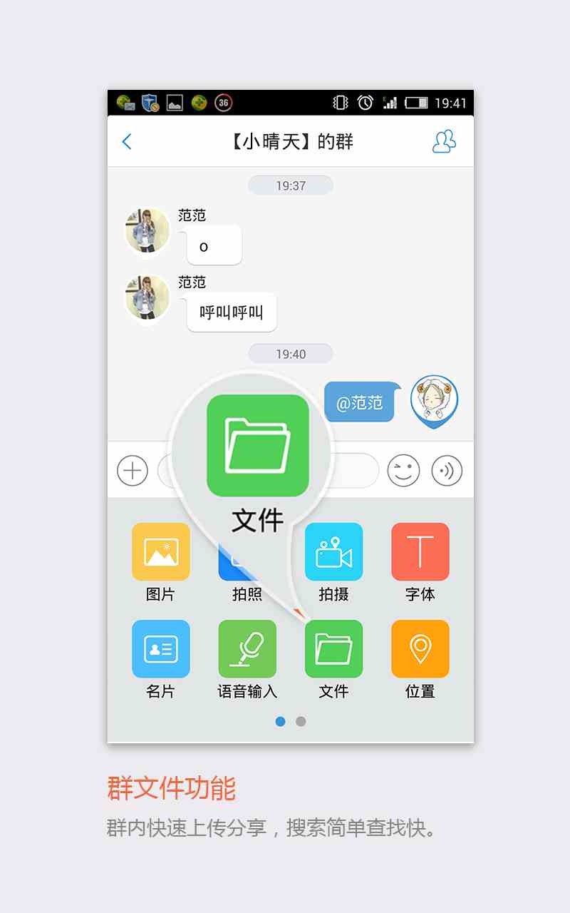 预览图3