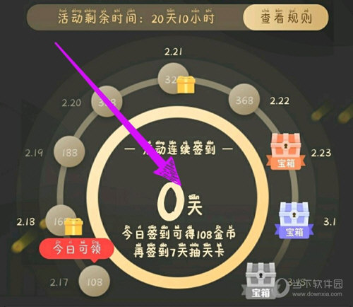 爱奇艺极速版