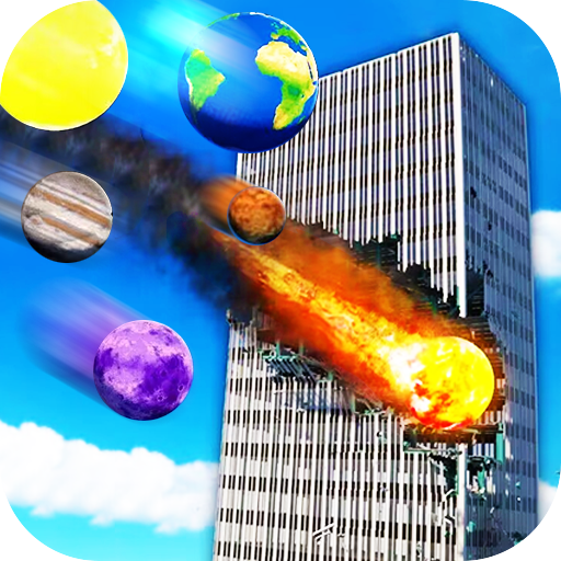 星球撞击模拟最新版 V1.0