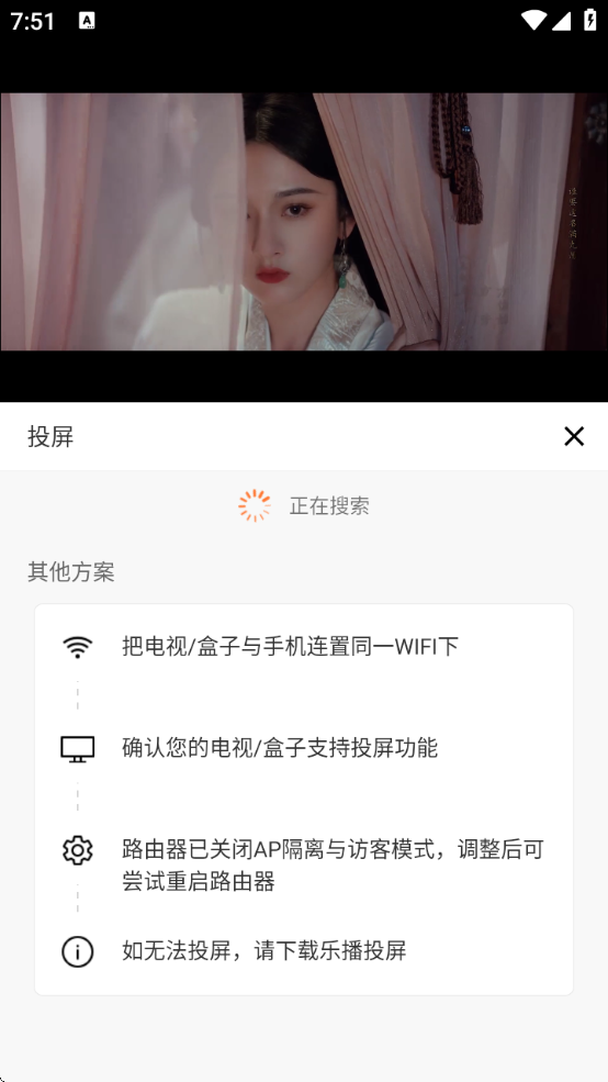 策驰影视app官方下载安卓版