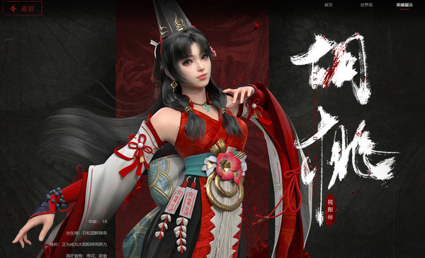 永劫无间手游豌豆荚版17