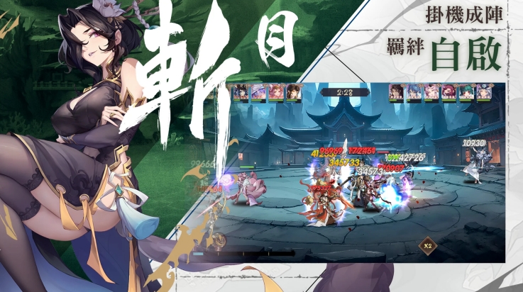雪月风花官方版下载 v1.0.6