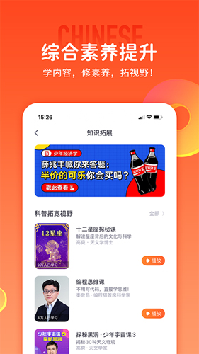 õapp°汾v8.5.2