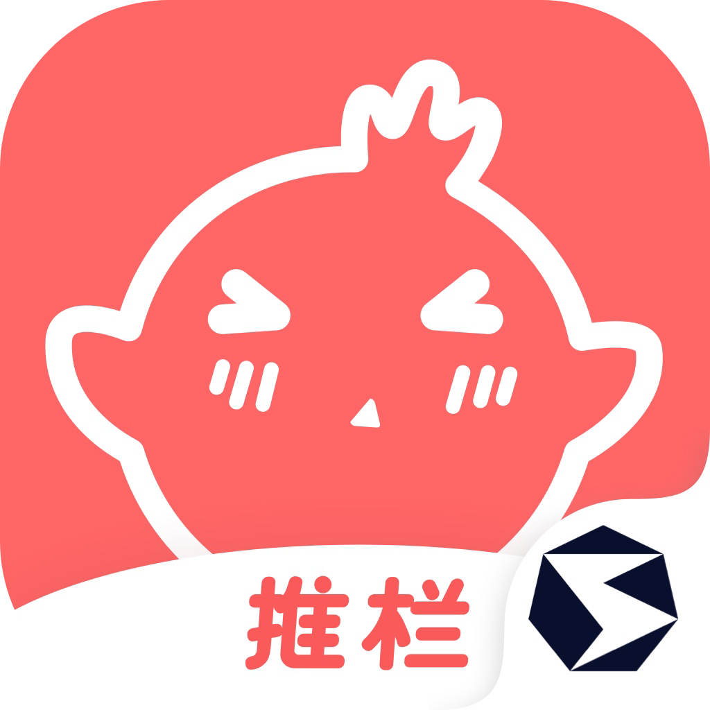 推栏app