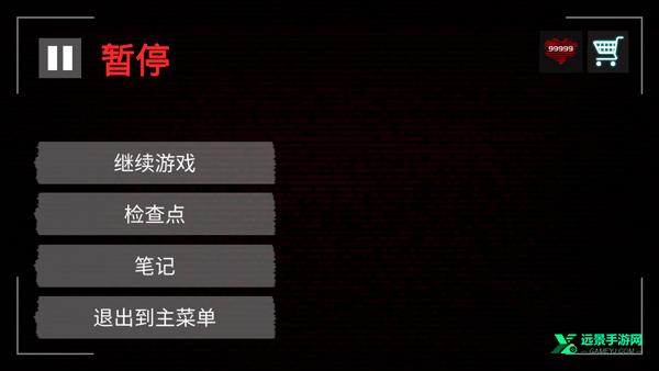 悬案电子机器人中文版