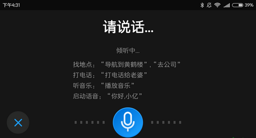 亿连