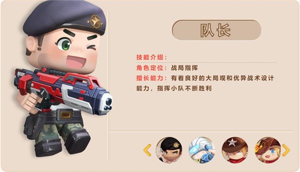 迷你世界枪战精英国际服手机版