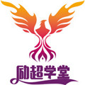 励超学堂免费版下载 v1.1.1