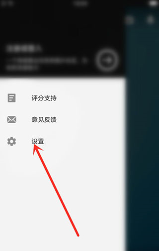 Fotor照片编辑器11