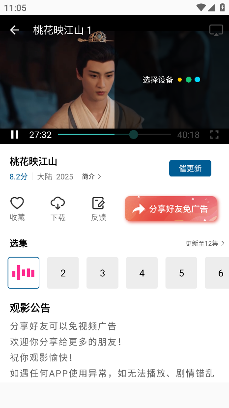 双子视频破解版