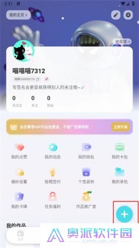 快点阅读最新版