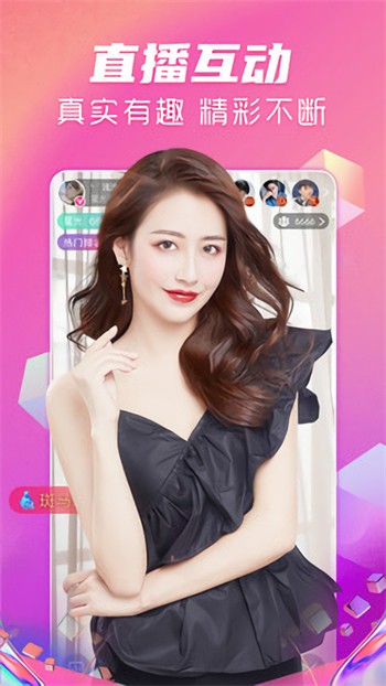 丝瓜视频下 v2.3.1免费下载