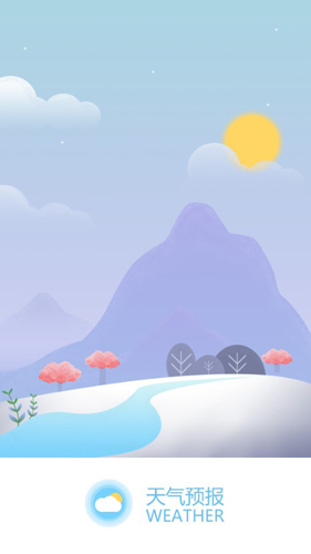 天气预通APP1
