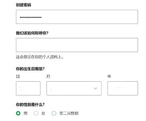 声破天spotify安卓