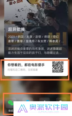 电影猎手影视