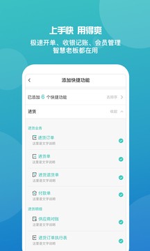 管家婆官网版
