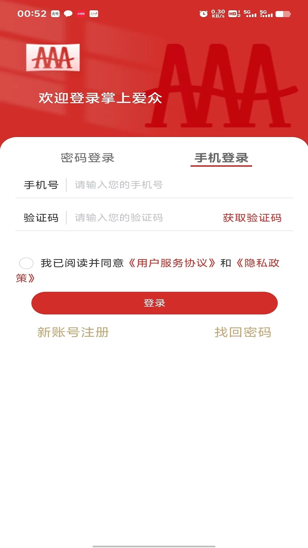 ϰapp׿v4.2.0