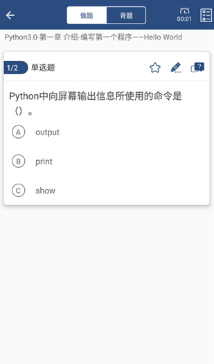 融跃教育app最新版下载