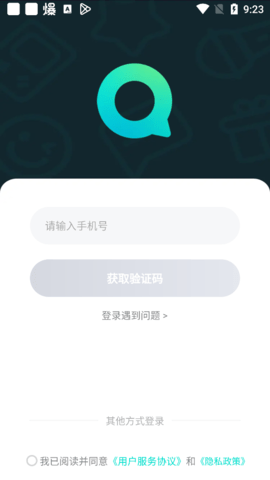 不夜星球app官方最新下載