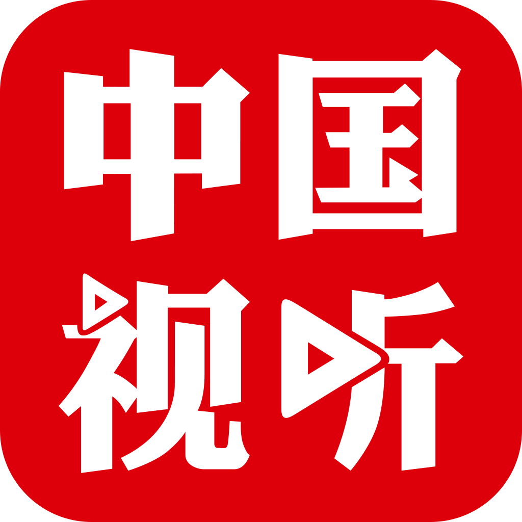 中国视听 V1.1.4