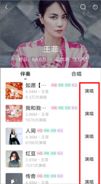 唱吧7