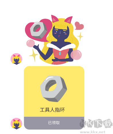 实况旅人(Subscribe To My Adventure)