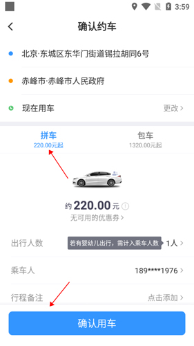 帮邦行9