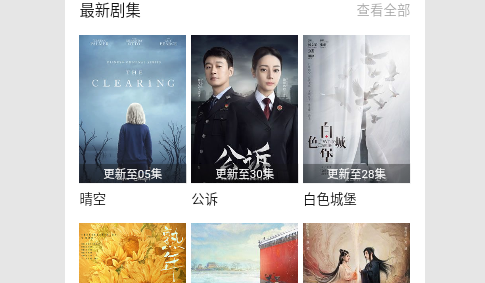 朴樱影视2023最新版