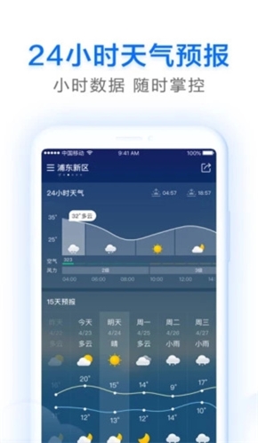 2023湦