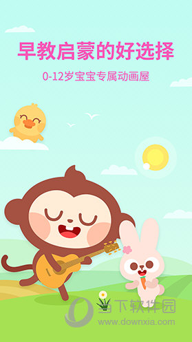 多多动画屋