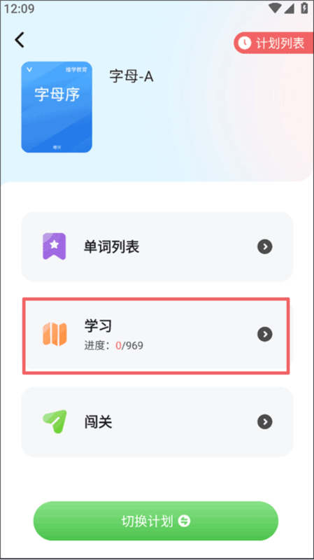 维词8