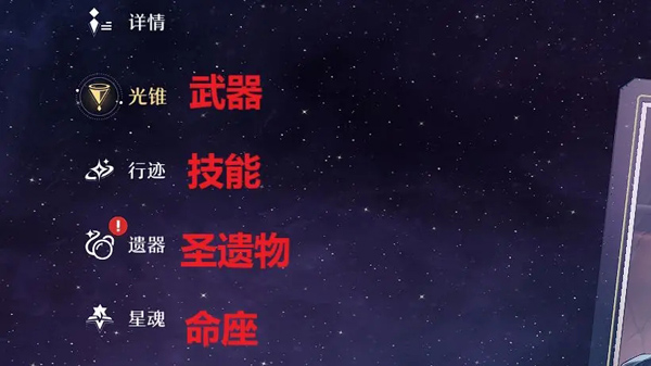 崩坏星穹铁道正式版