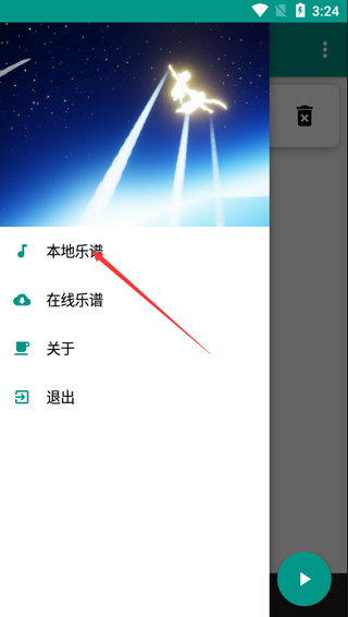 光遇自动弹琴app