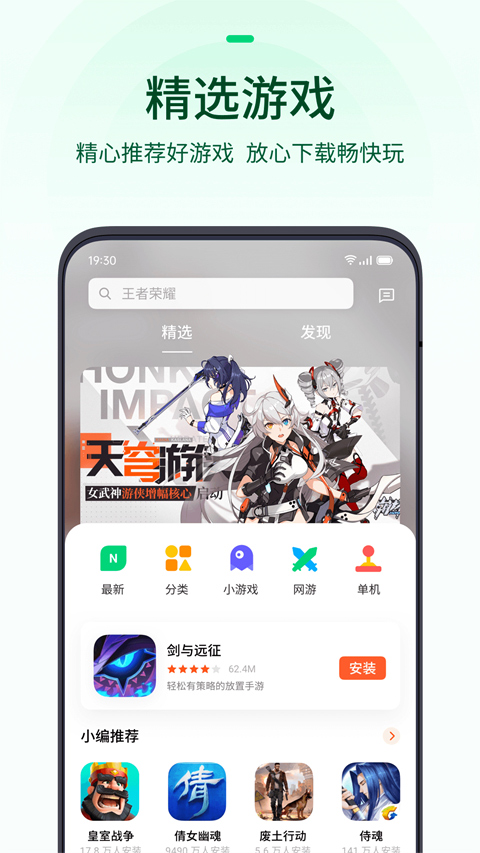位置伪装大师永久免费版 v3.7.9