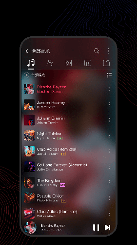 飞傲音乐app v3.2.8