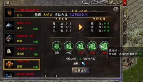 原始传奇冯小刚代言版