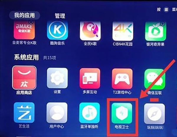 美家市场纯净版