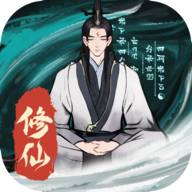 一起来修仙游戏