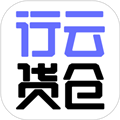 行云货仓app v6.8.4