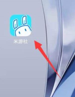 米游社怎么看平均出金