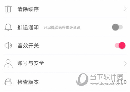 封面新闻APP下载
