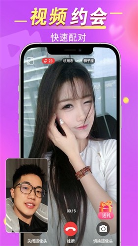 觅见app官方版 v3.3.1