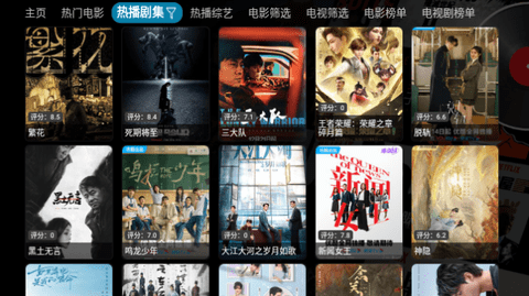 飞龙影视仓高清免费版