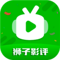 狮子影视app最新版v1.2