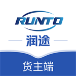 润途货主端v1.0.3安卓版