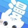 水一次漫画v3.61.00